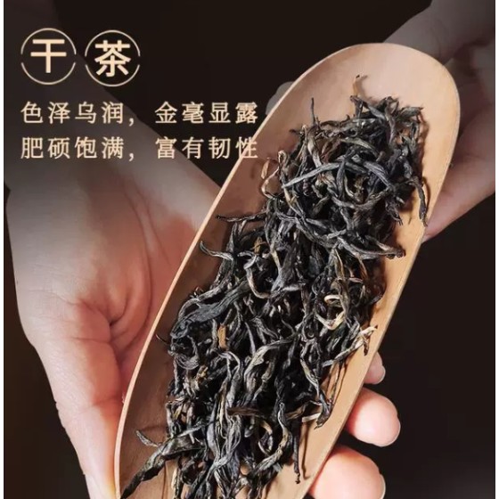 金占芭【宋干】老挝原生态百年古树红茶80g