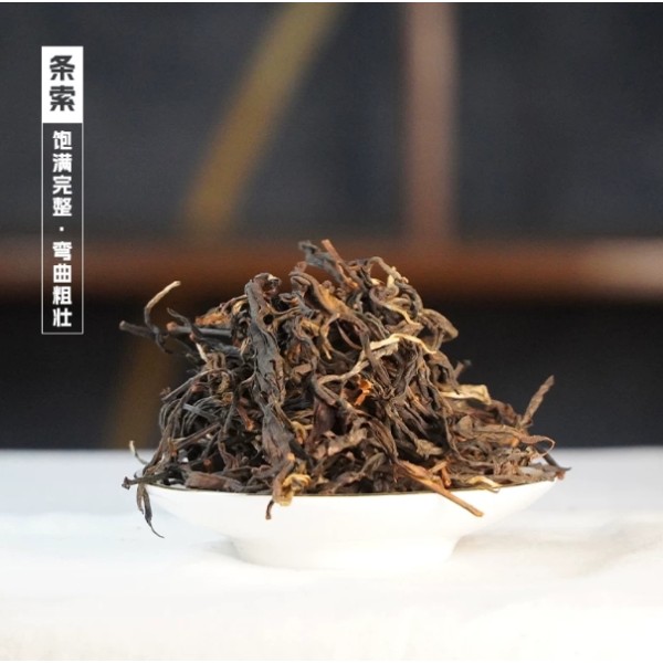 2024年平西小宝送礼老挝古树晒红茶特级茶叶无添加原生态清甜陈香