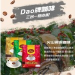 老挝进口DAO刀牌咖啡提神防困意式三合一速溶500g淳厚咖啡粉条装